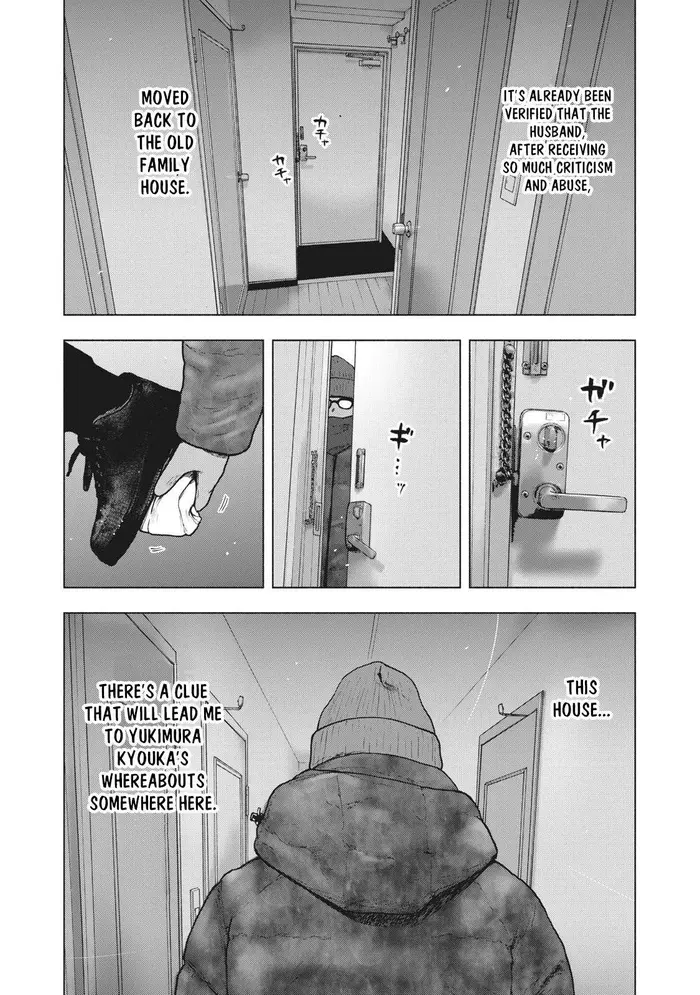 The Killer Inside Chapter 71 image 18_optimized